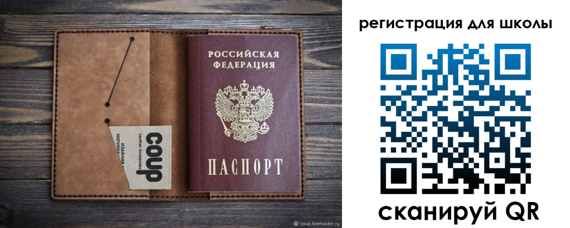 временная регистрация госуслуги в Великих Луках