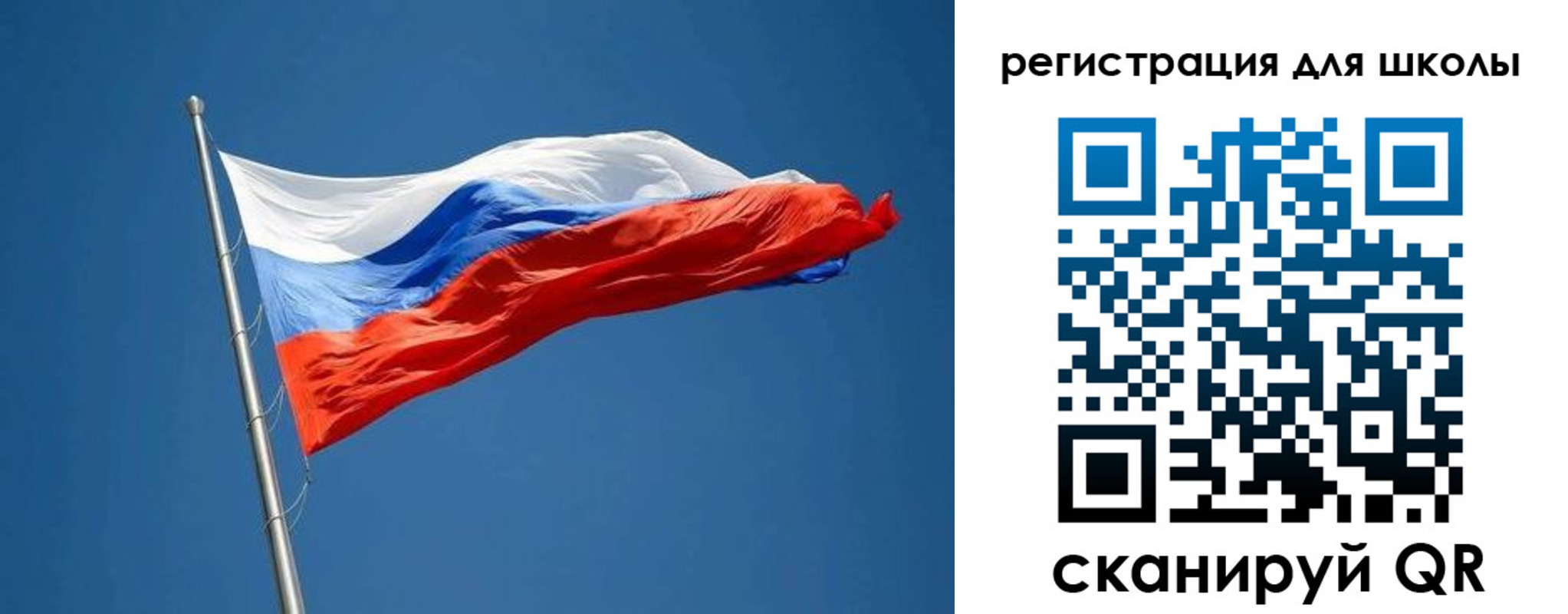 прописка законно в Великих Луках